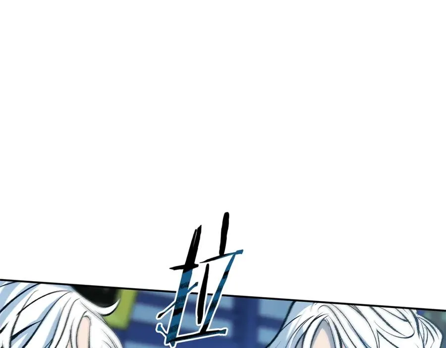 第61话 草芽和他的男人们 第92页