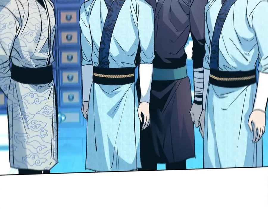 第61话 草芽和他的男人们 第106页