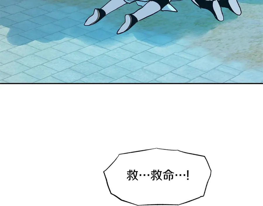 第61话 草芽和他的男人们 第114页