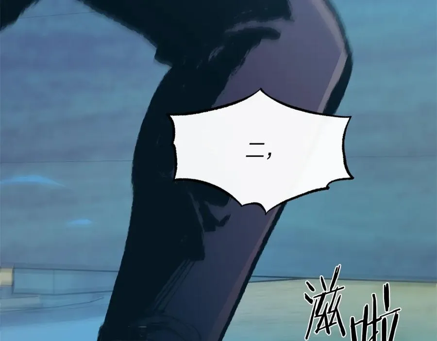 第61话 草芽和他的男人们 第131页