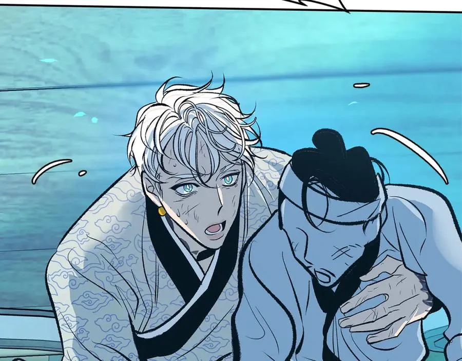 第61话 草芽和他的男人们 第143页