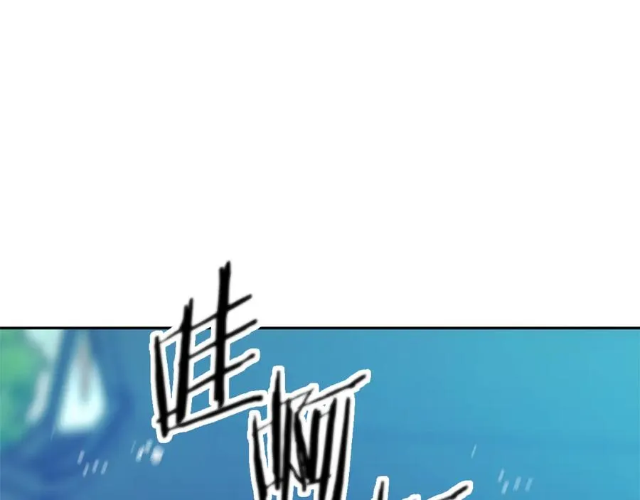 第61话 草芽和他的男人们 第152页