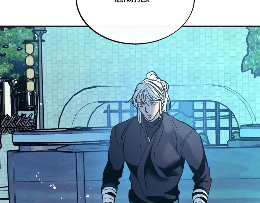 第61话 草芽和他的男人们 第163页