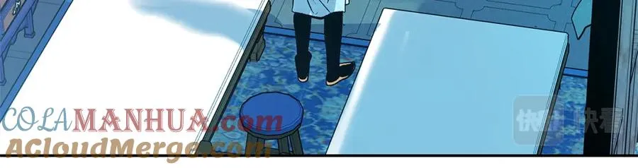 第61话 草芽和他的男人们 第173页