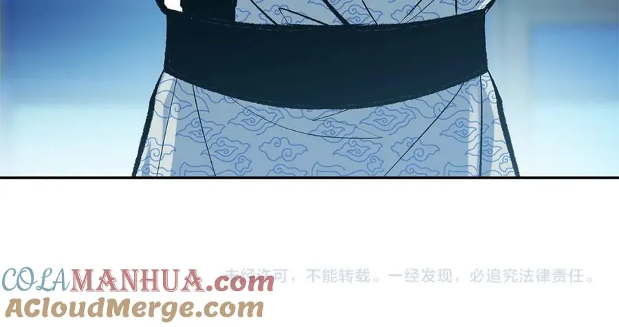 第61话 草芽和他的男人们 第185页
