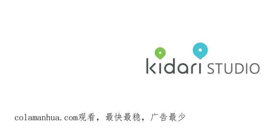 第61话 草芽和他的男人们 第186页