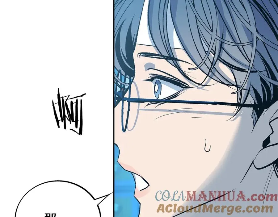 第62话 建国传说 第13页