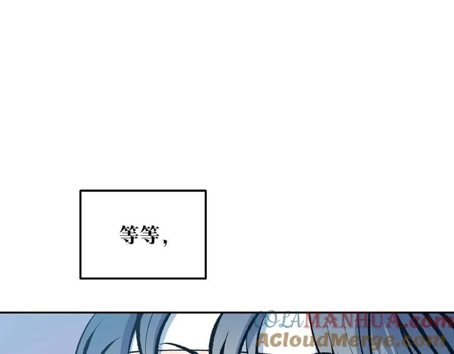 第62话 建国传说 第29页