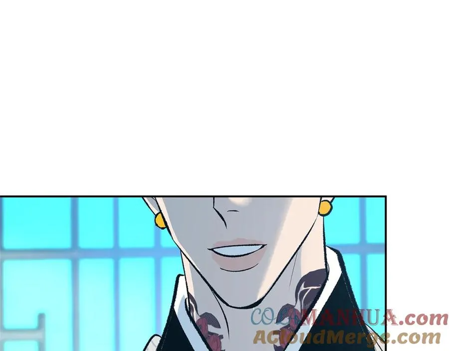 第62话 建国传说 第37页