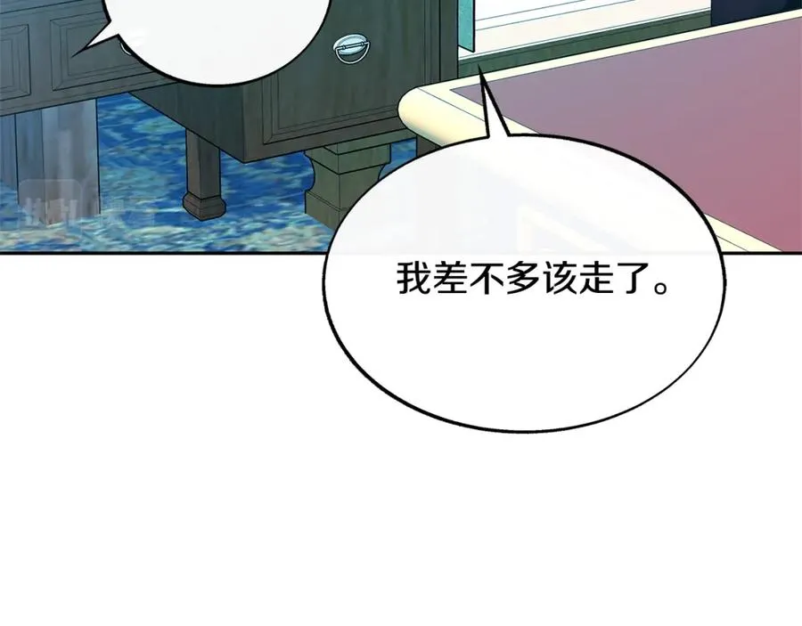 第62话 建国传说 第102页