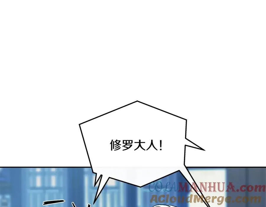 第62话 建国传说 第117页