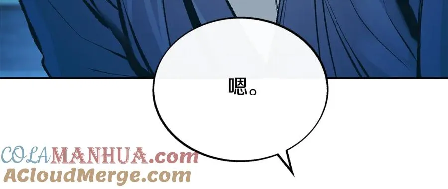 第62话 建国传说 第141页