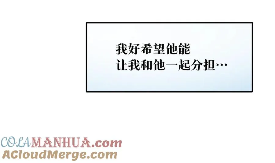 第62话 建国传说 第149页