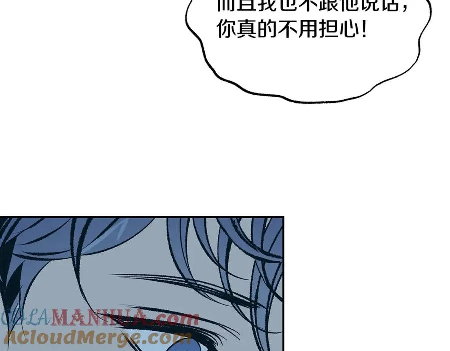 第62话 建国传说 第153页