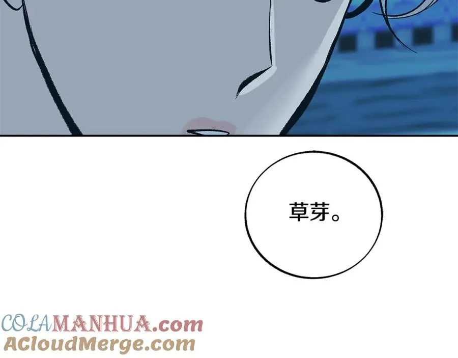 第62话 建国传说 第161页