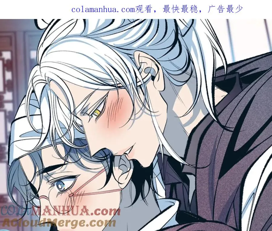 第63话 深夜梦境 第1页
