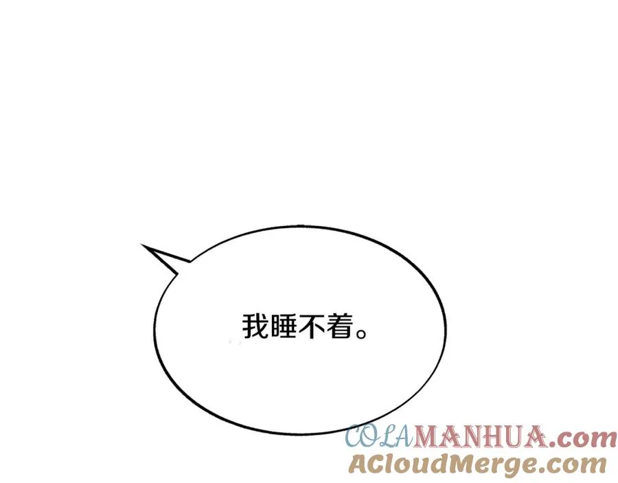 第63话 深夜梦境 第5页