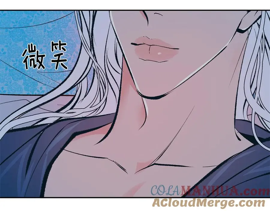 第63话 深夜梦境 第13页