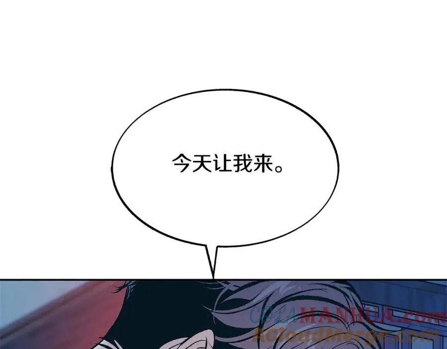 第63话 深夜梦境 第17页