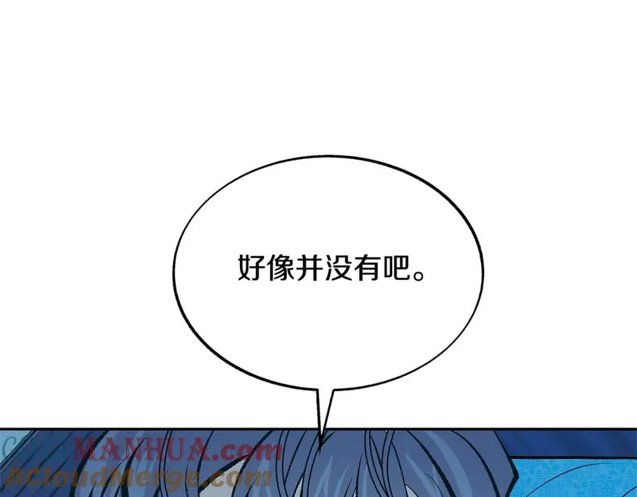 第63话 深夜梦境 第25页