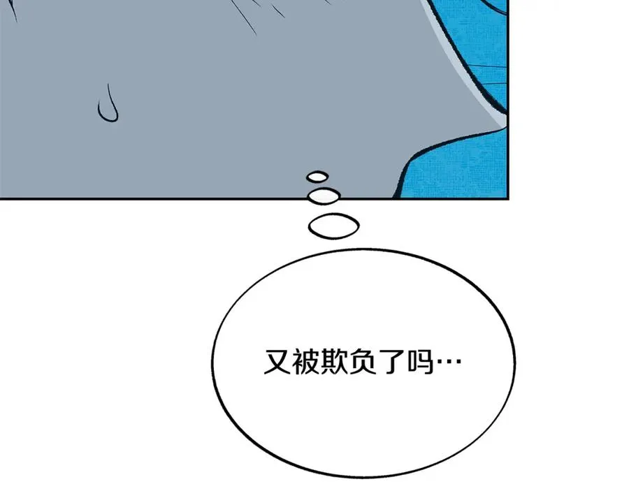 第63话 深夜梦境 第34页