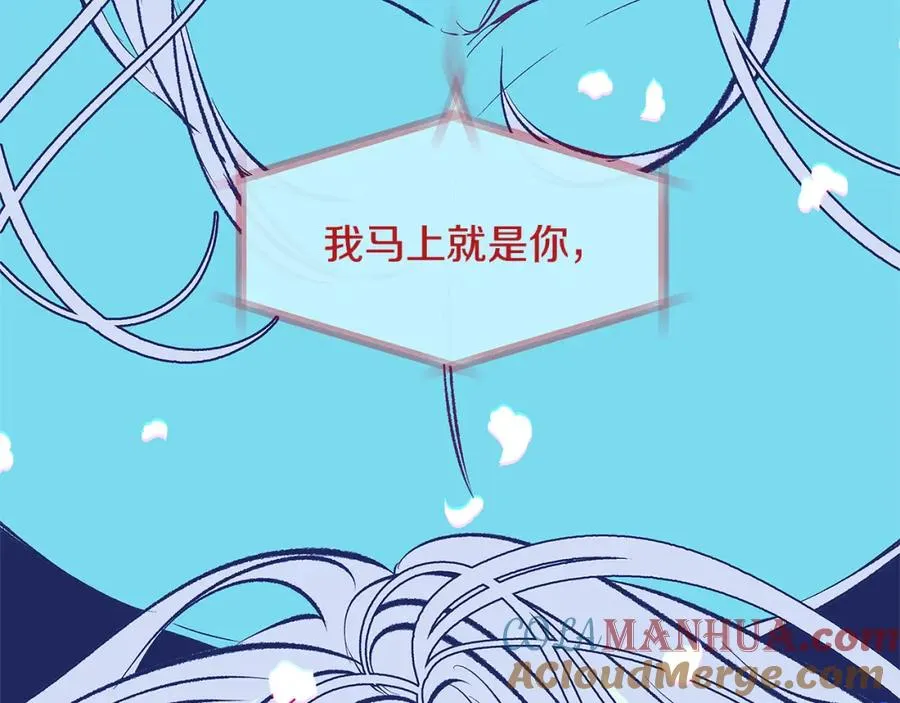 第63话 深夜梦境 第57页