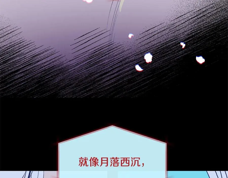 第63话 深夜梦境 第60页