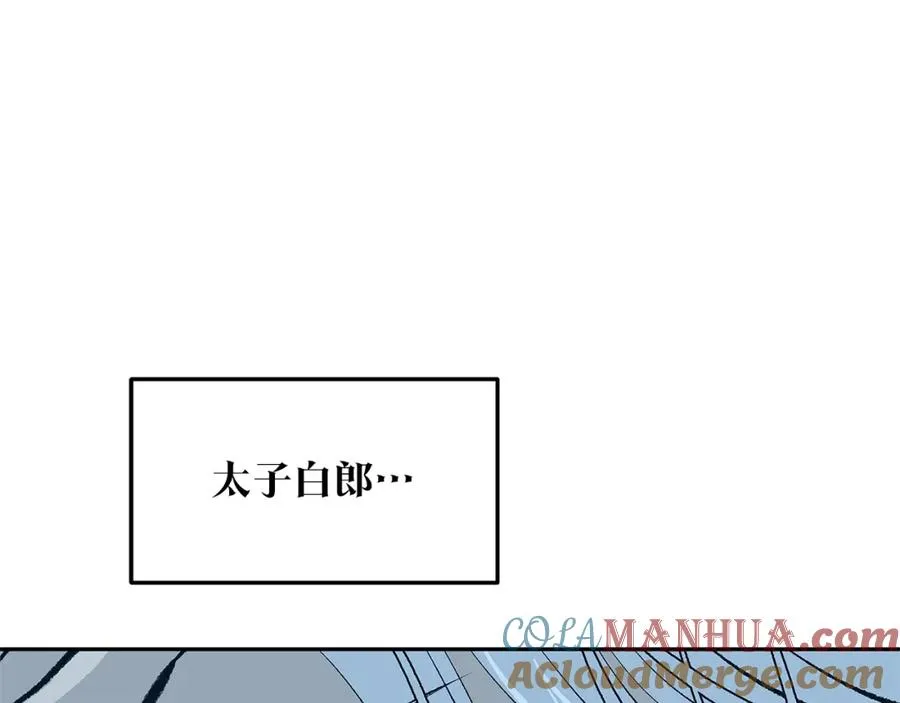 第63话 深夜梦境 第73页