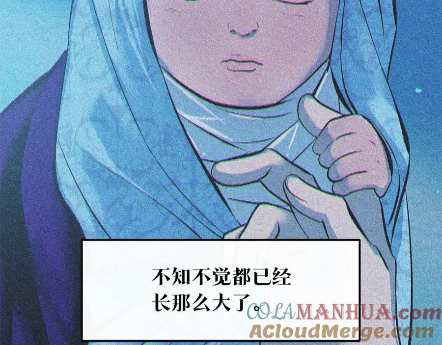 第63话 深夜梦境 第77页