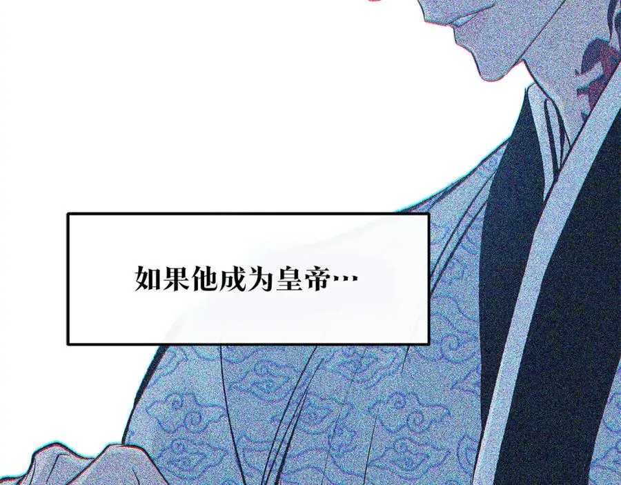 第63话 深夜梦境 第80页