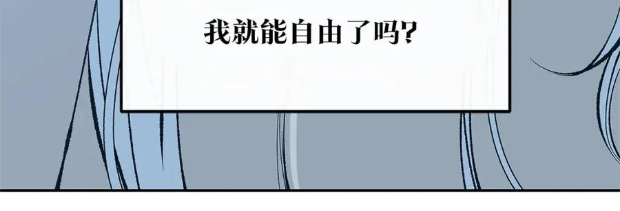 第63话 深夜梦境 第84页