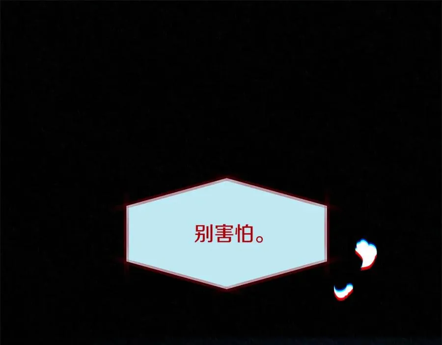 第63话 深夜梦境 第92页