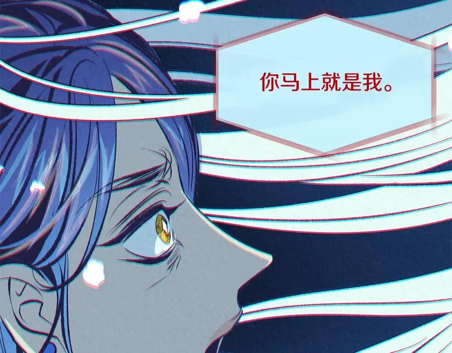 第63话 深夜梦境 第96页