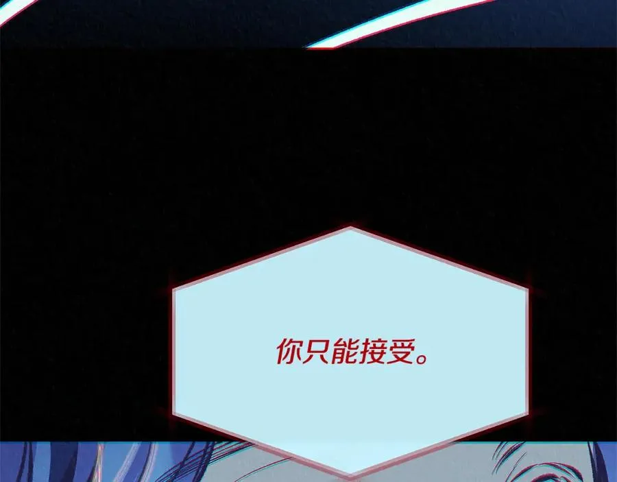 第63话 深夜梦境 第98页