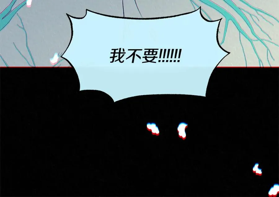 第63话 深夜梦境 第102页