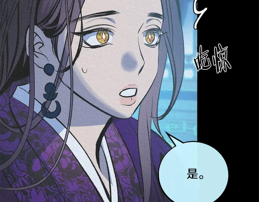 第63话 深夜梦境 第115页