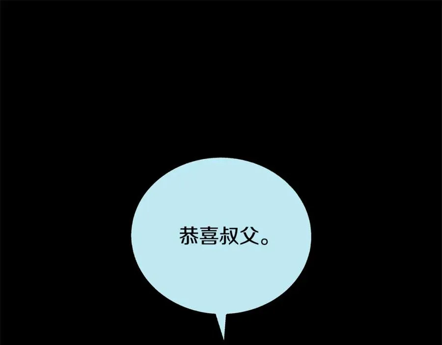 第63话 深夜梦境 第119页
