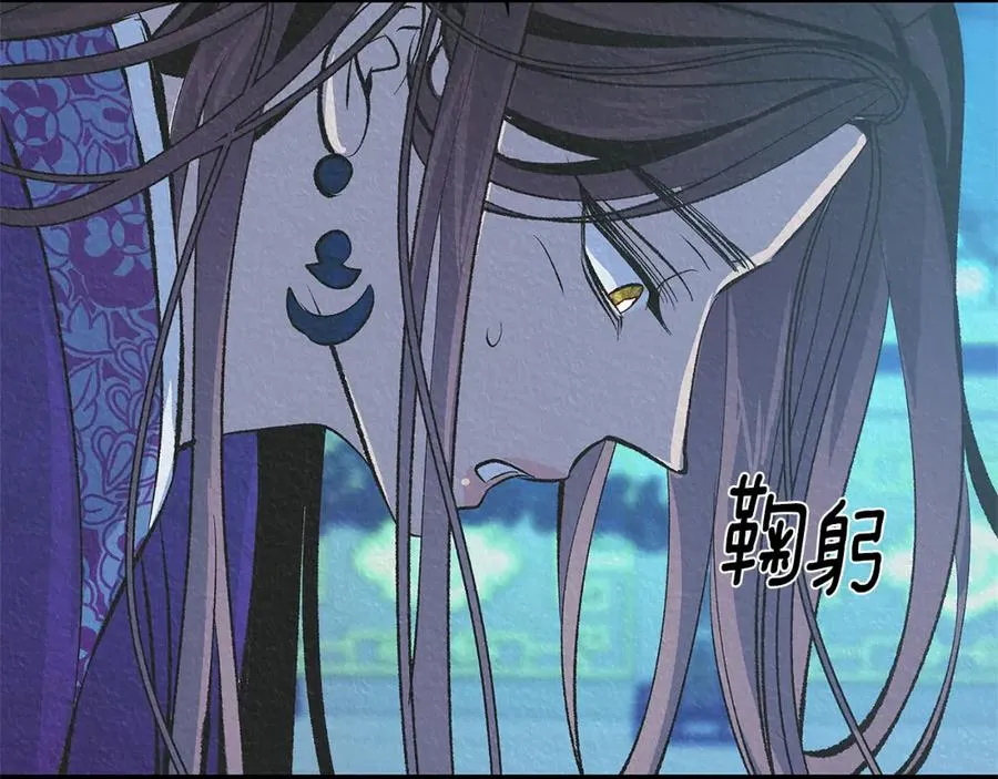 第63话 深夜梦境 第120页