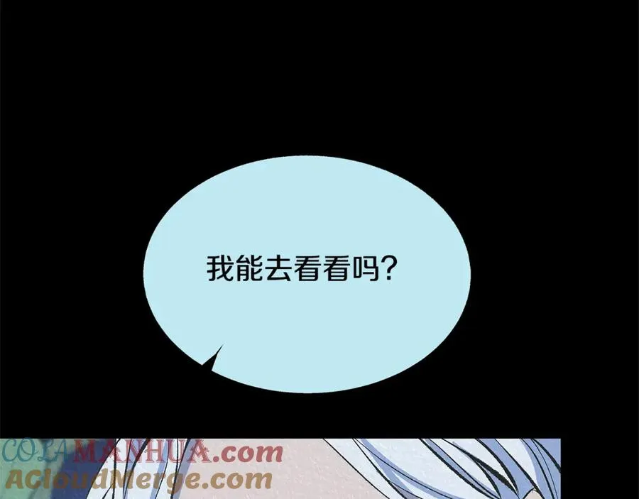 第63话 深夜梦境 第125页