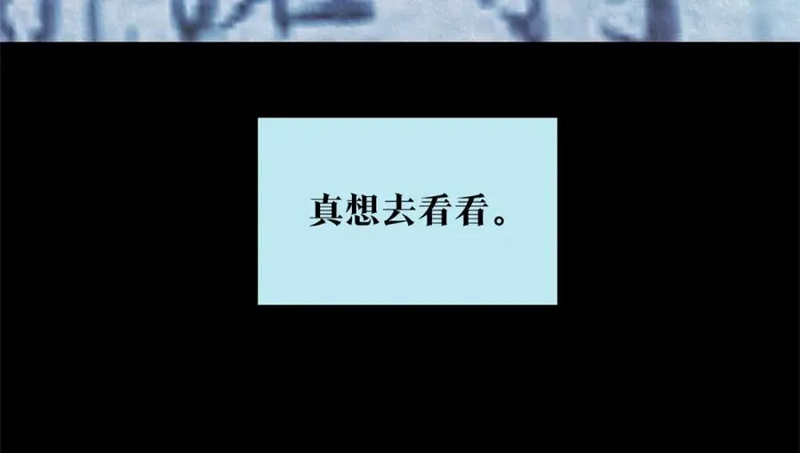 第63话 深夜梦境 第148页