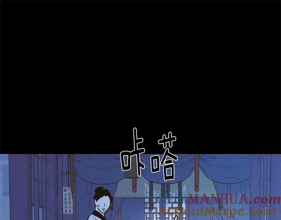 第63话 深夜梦境 第157页