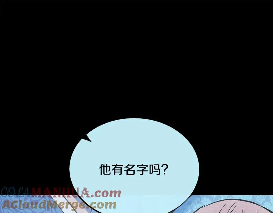 第63话 深夜梦境 第173页