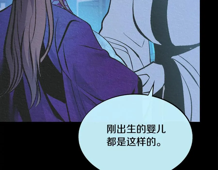 第63话 深夜梦境 第179页