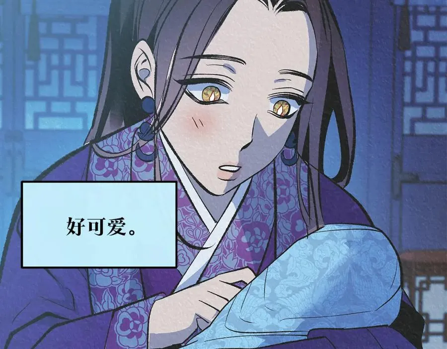 第63话 深夜梦境 第182页