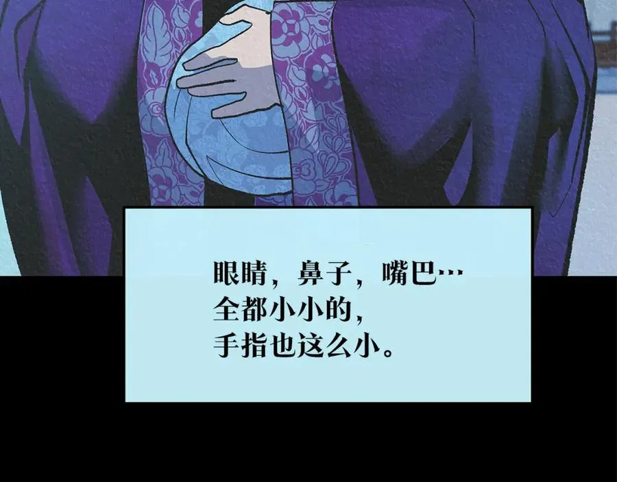 第63话 深夜梦境 第183页