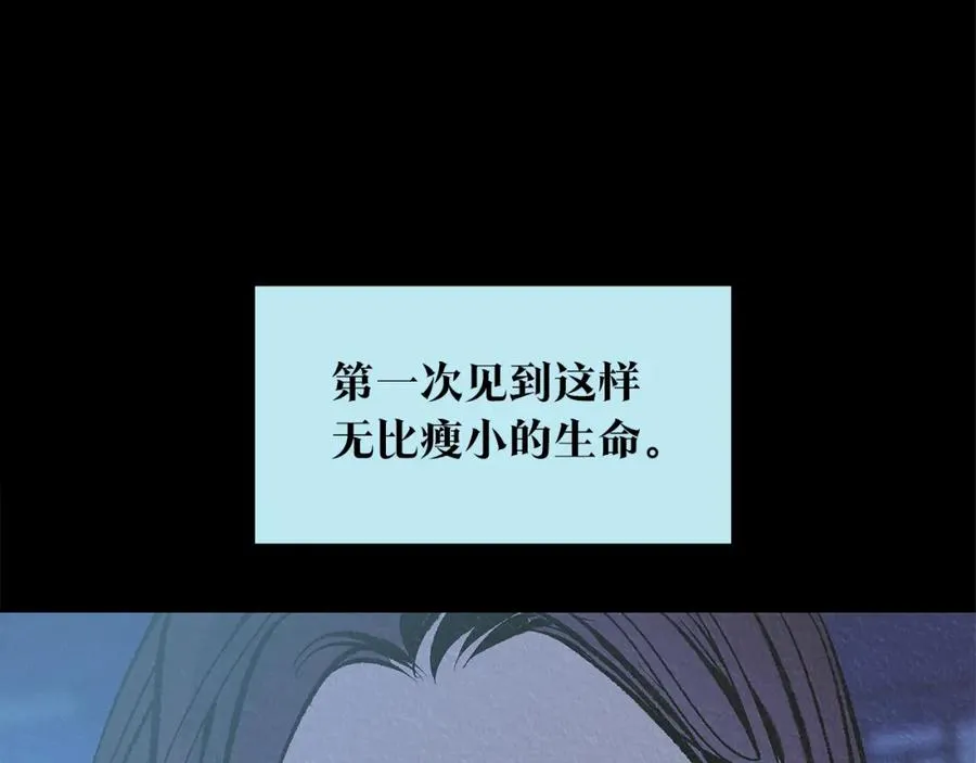 第63话 深夜梦境 第184页