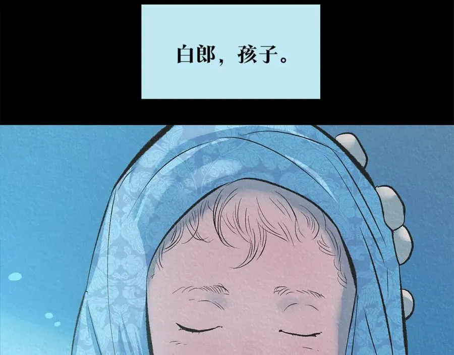 第63话 深夜梦境 第187页