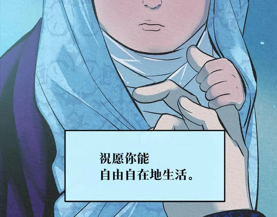 第63话 深夜梦境 第188页