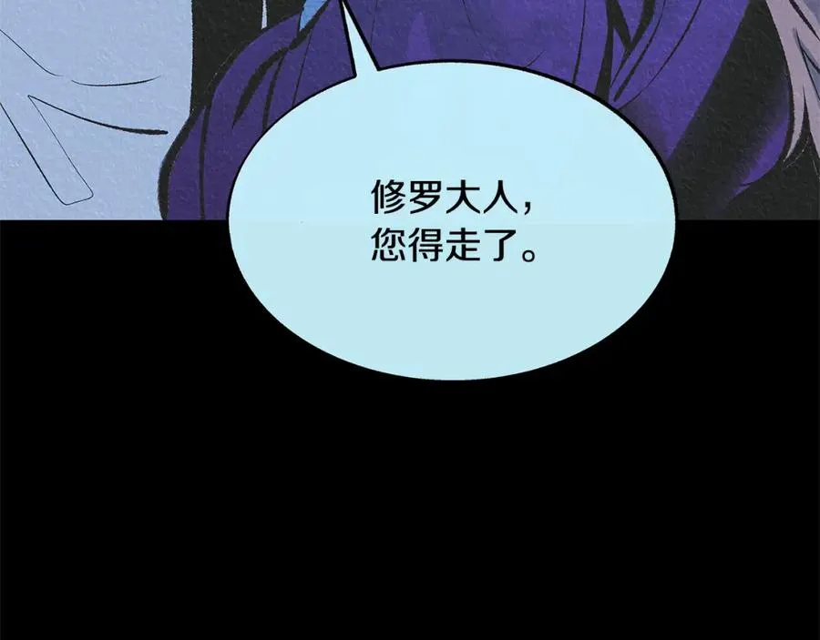 第63话 深夜梦境 第192页