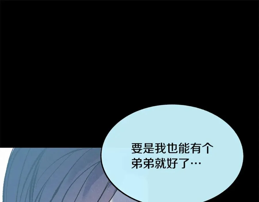 第63话 深夜梦境 第196页